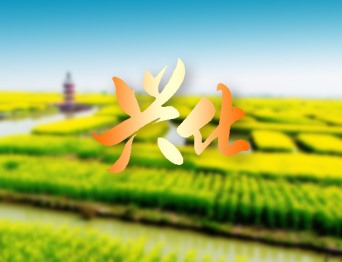 戴南文化艺术中心舞台机械 舞台吊杆 舞台阻燃幕布项目 助力本地文化演出升级，为观众带来更优质的视听体验！